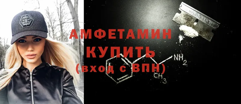 где купить наркоту  Поронайск  Amphetamine Premium 