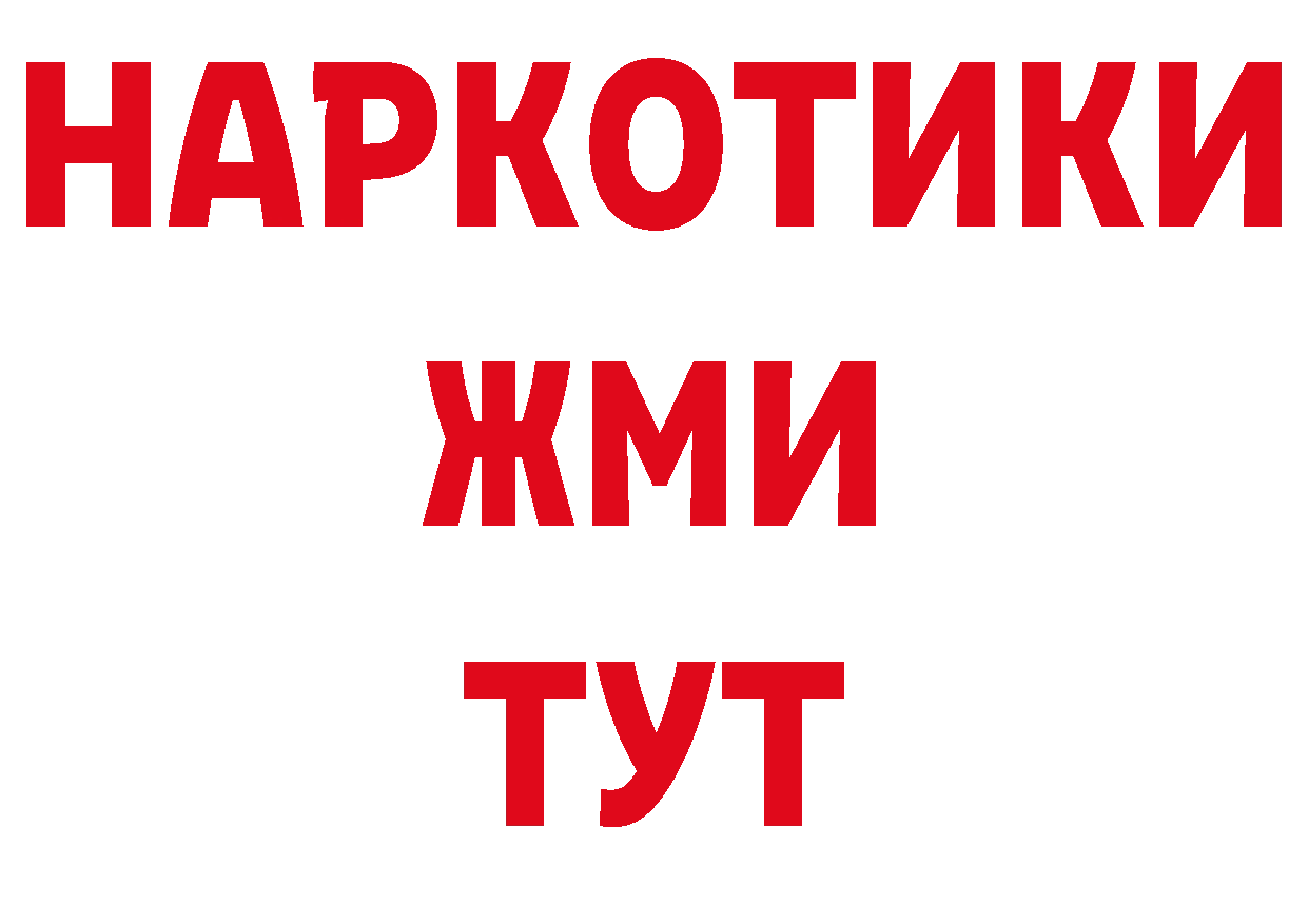 Кодеин напиток Lean (лин) как войти это кракен Поронайск